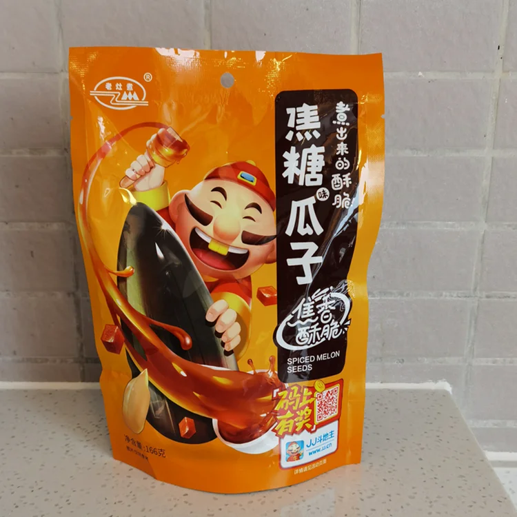 QQ20201029103325_750.png