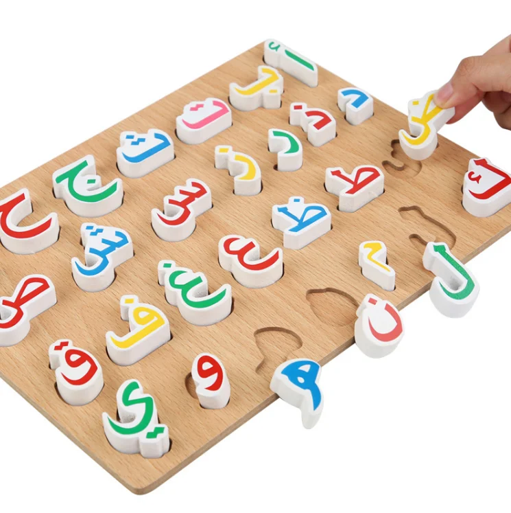 

Wholesale Arabic Letter Learning Puzzle Toy 3D Alphabet Matching Blocks Educational Game