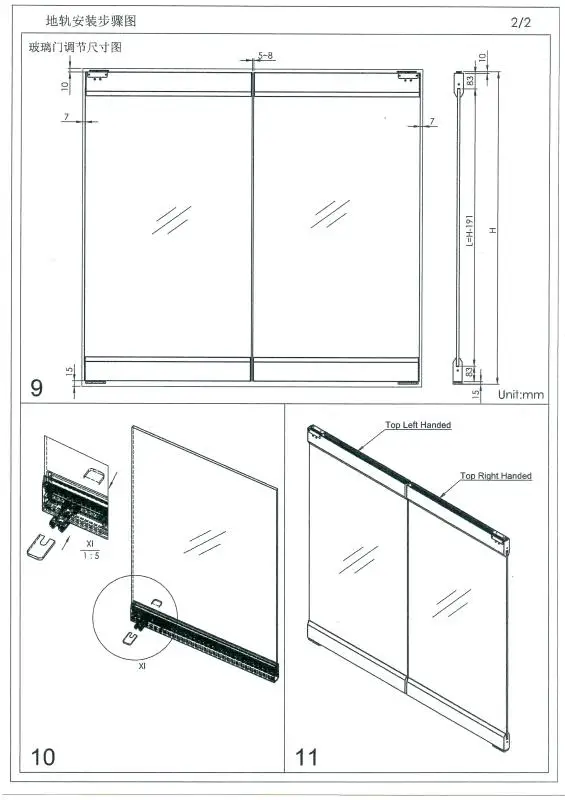 glass door rails