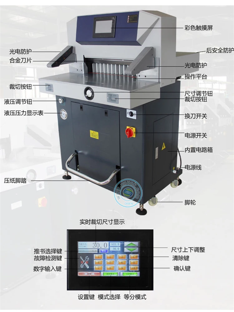 Small Perform Rotari Used A2 Guillotin Hydraul Paper Cutter A5 A3