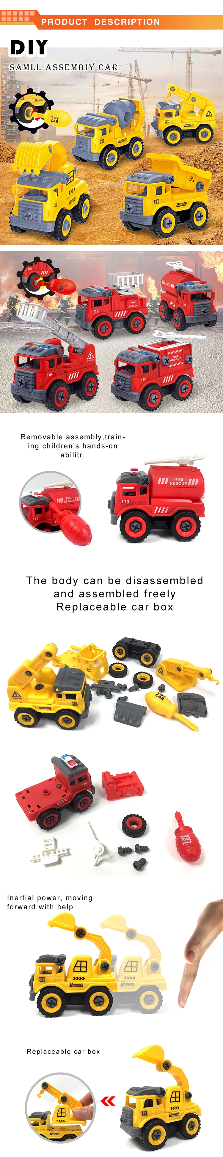 Amazon hot sale educational toy 4 pcs assembly car mini fire truck toy
