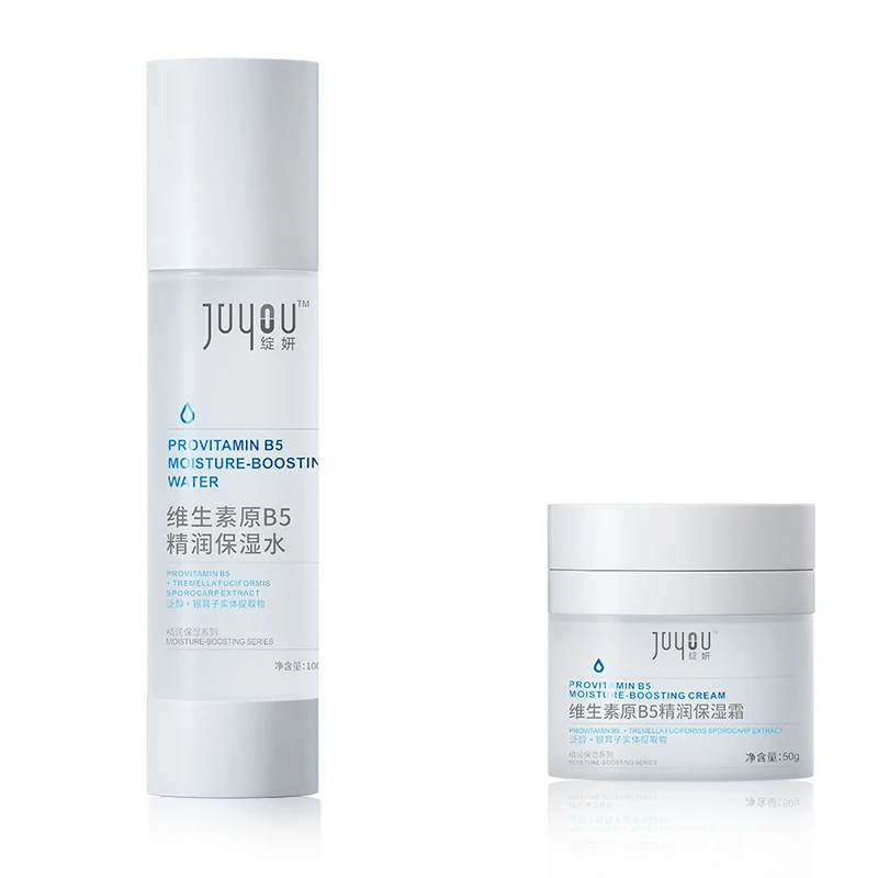 

Juyou OEM Custom Logo Low MOQ Glass Bottle Packaging Korean Brilliant Rejuvenating Skin Care Set