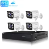 1080P night vision p2p ipc ip cameras with ahd dvr 4ch h.264 4ch ahd kit