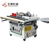 Woodworking Home decoration wood machine banding edge bander for carpentry