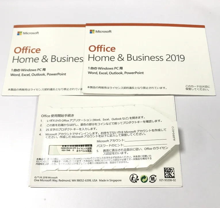 

Original Japanese Software Office 2019 Home and Business Key Card Free shipping