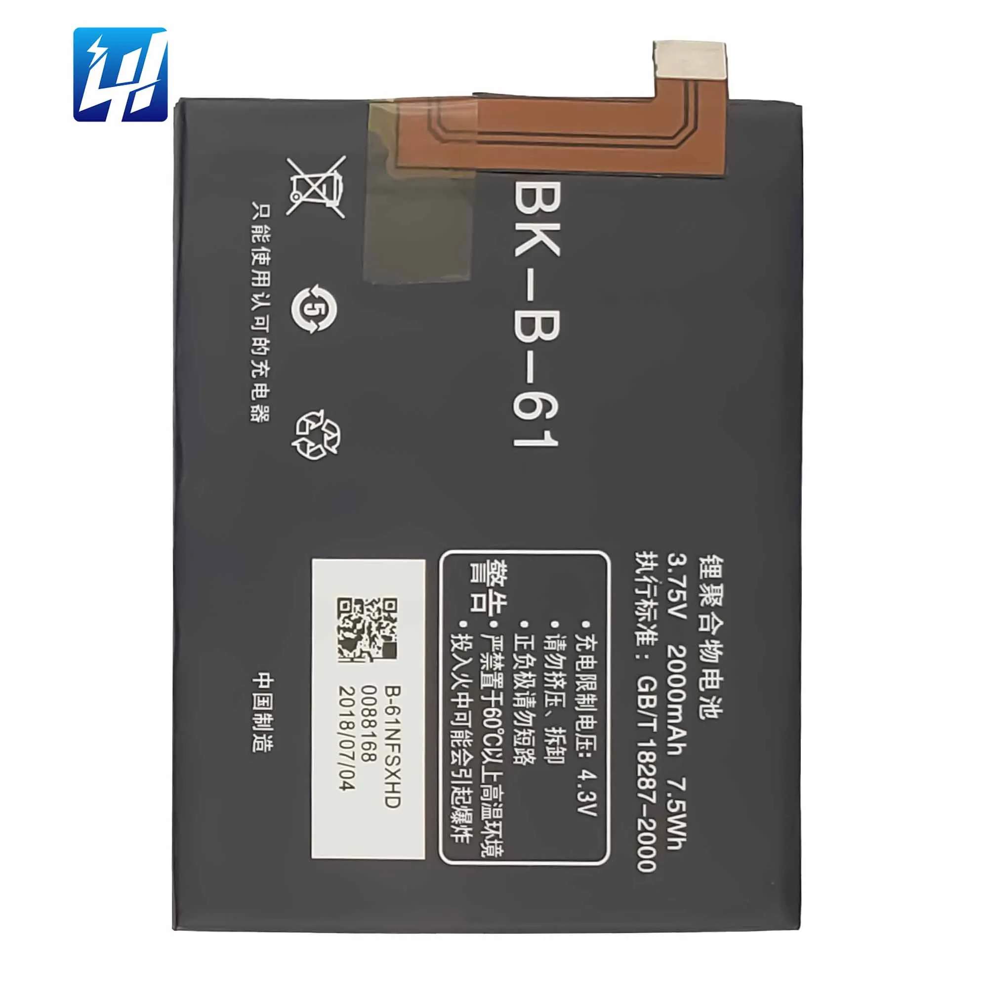 

BK-B-61 Rechargeable Y17W Y19T Mobile phone battery For vivo Y17T