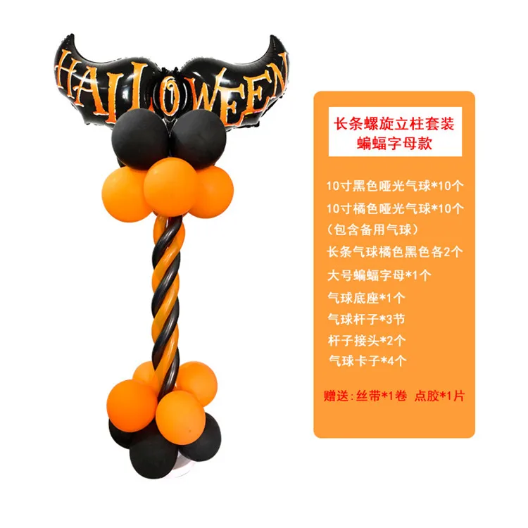 Grossiste colonne ballonAcheter les meilleurs colonne ballon lots de