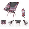 Portable Cheap Folding Camping Chair With Canopy 7075 Ultra-Light Outdoor Recreational Foldable Camping Chair Beach Fishing Moon