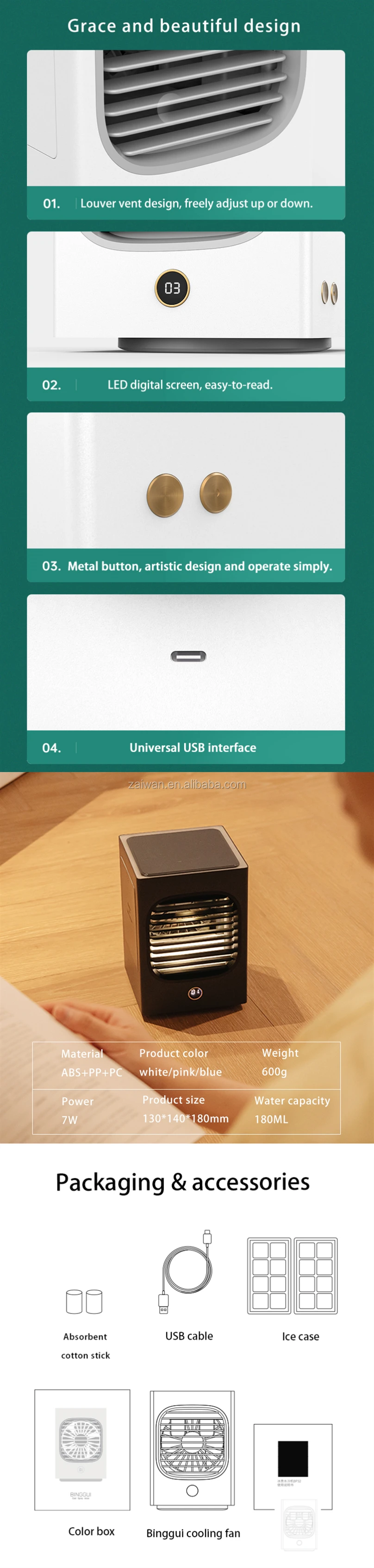 cooling fan-6.jpg