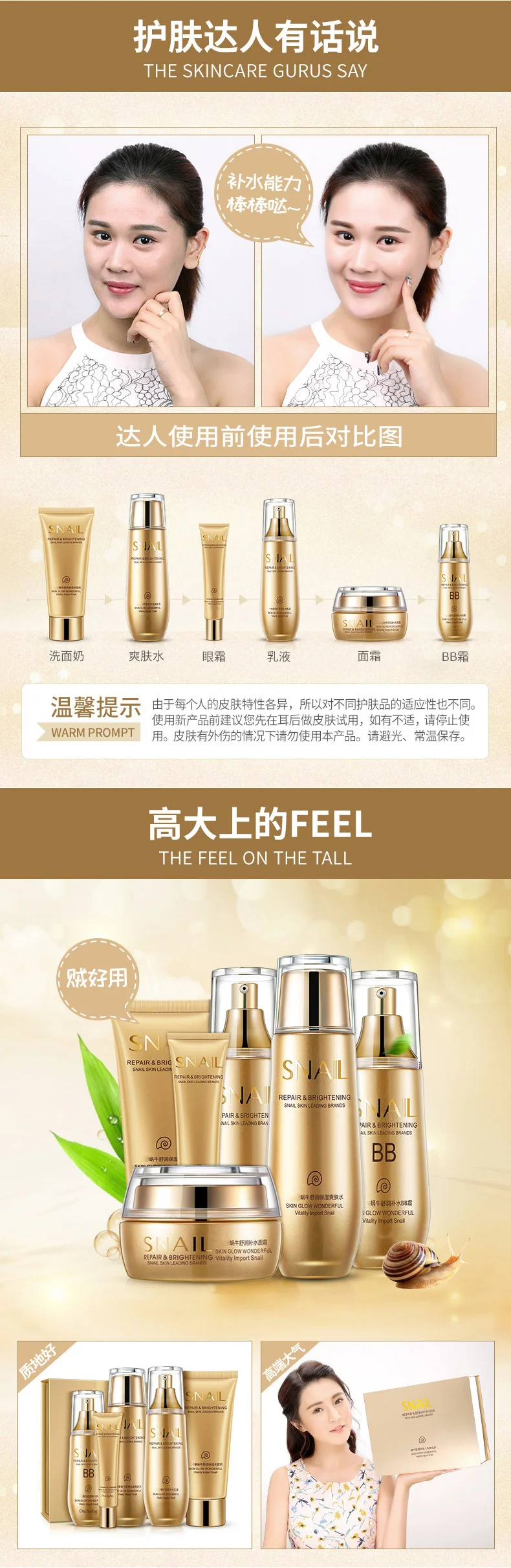snail cream (4)