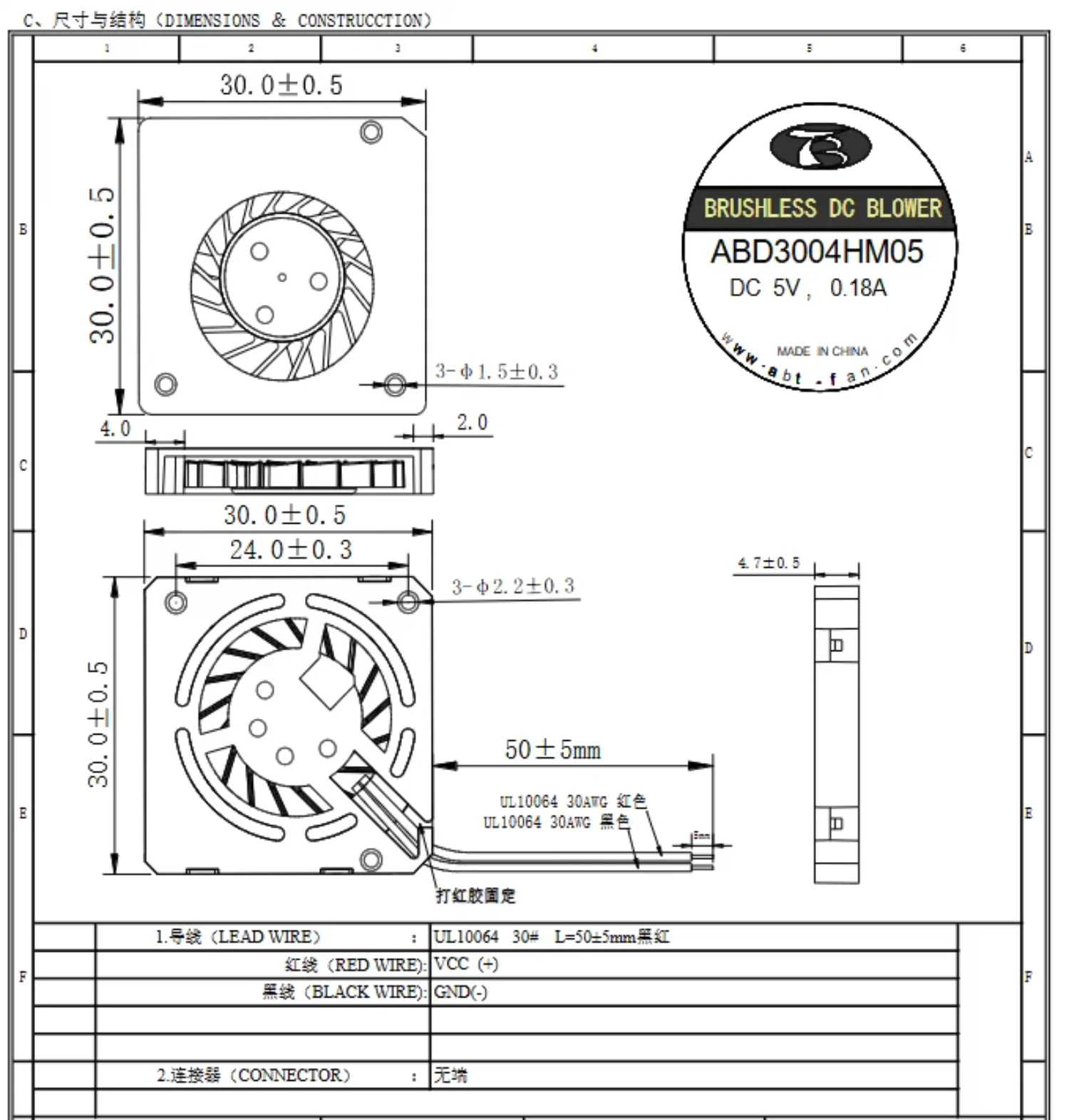 High Static Pressure Blower, 5V, 30x30x4.7mm, Waterproof - detail 6