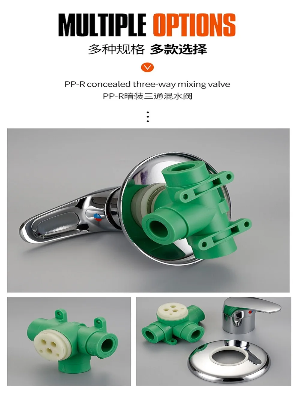 China PPR Three Ways Shower Mixer Suppliers, Manufacturers - Factory Direct  Price - Ouding Building