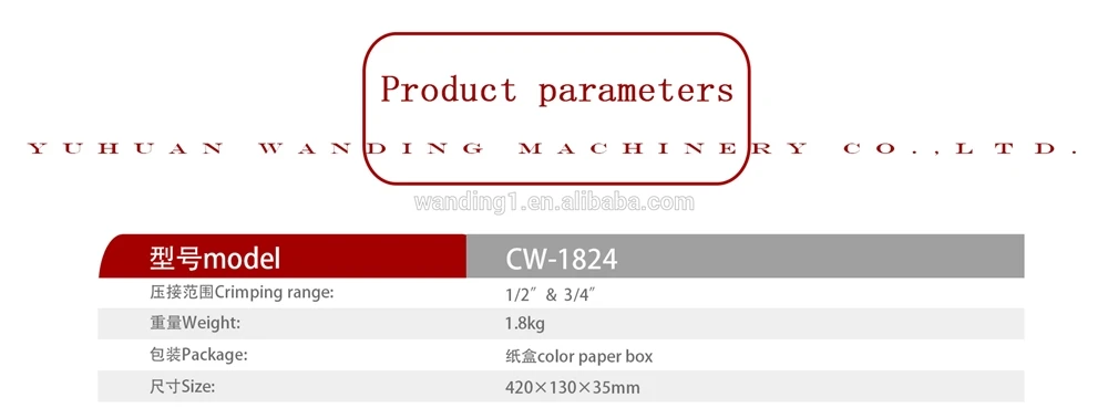 High Quality Pre-insulated Terminal Crimping Tool