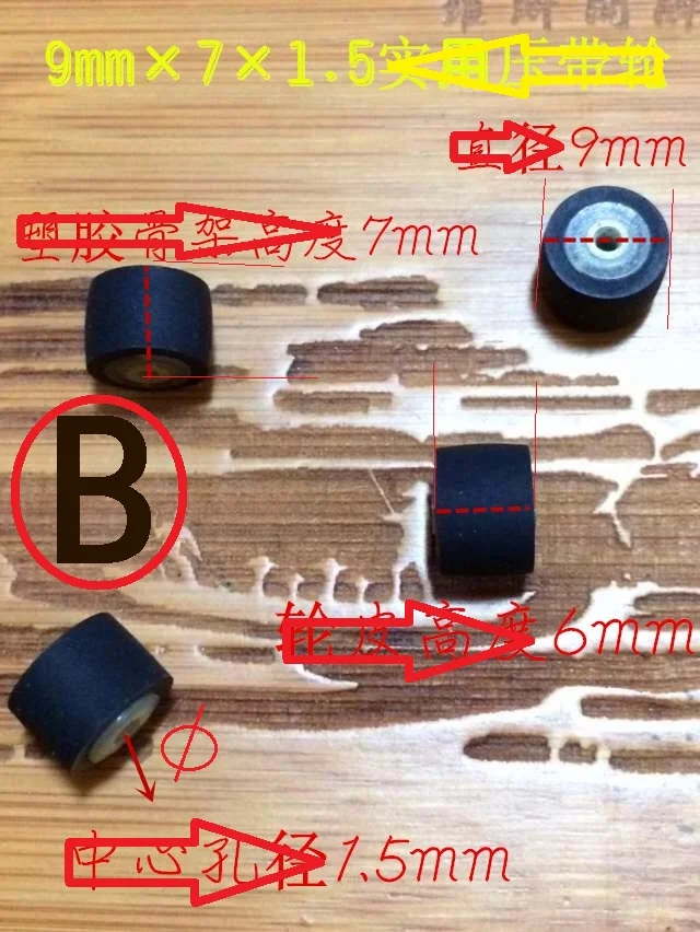 Pressure roller rubber wheel pinch rollers for walkman