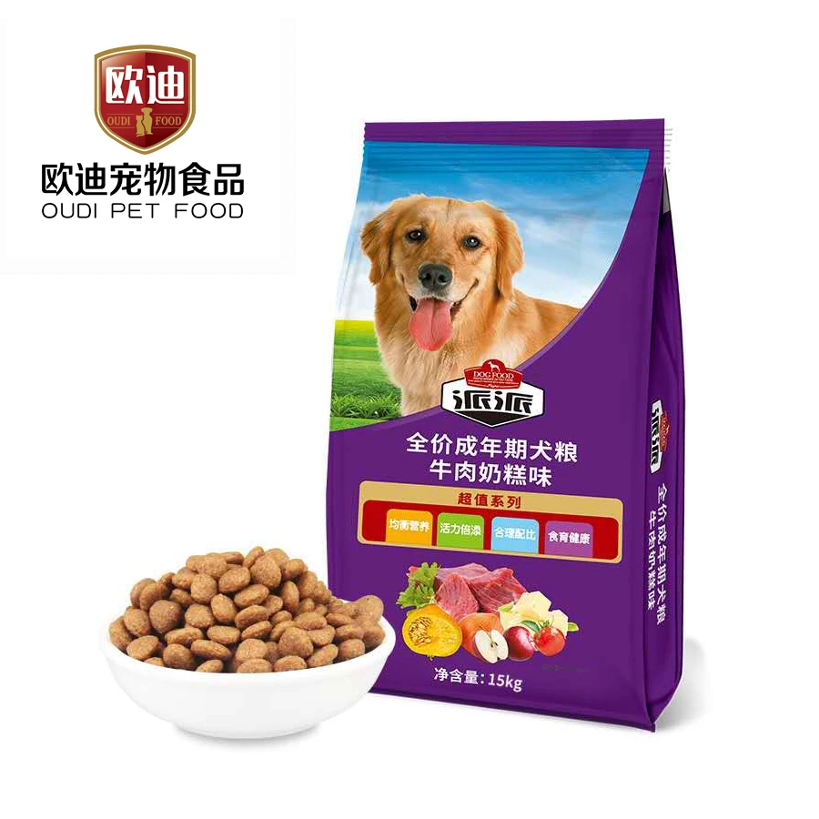 

OEM Supported private logo Multi flavor Adult Puppy All stages Dry Dog Food