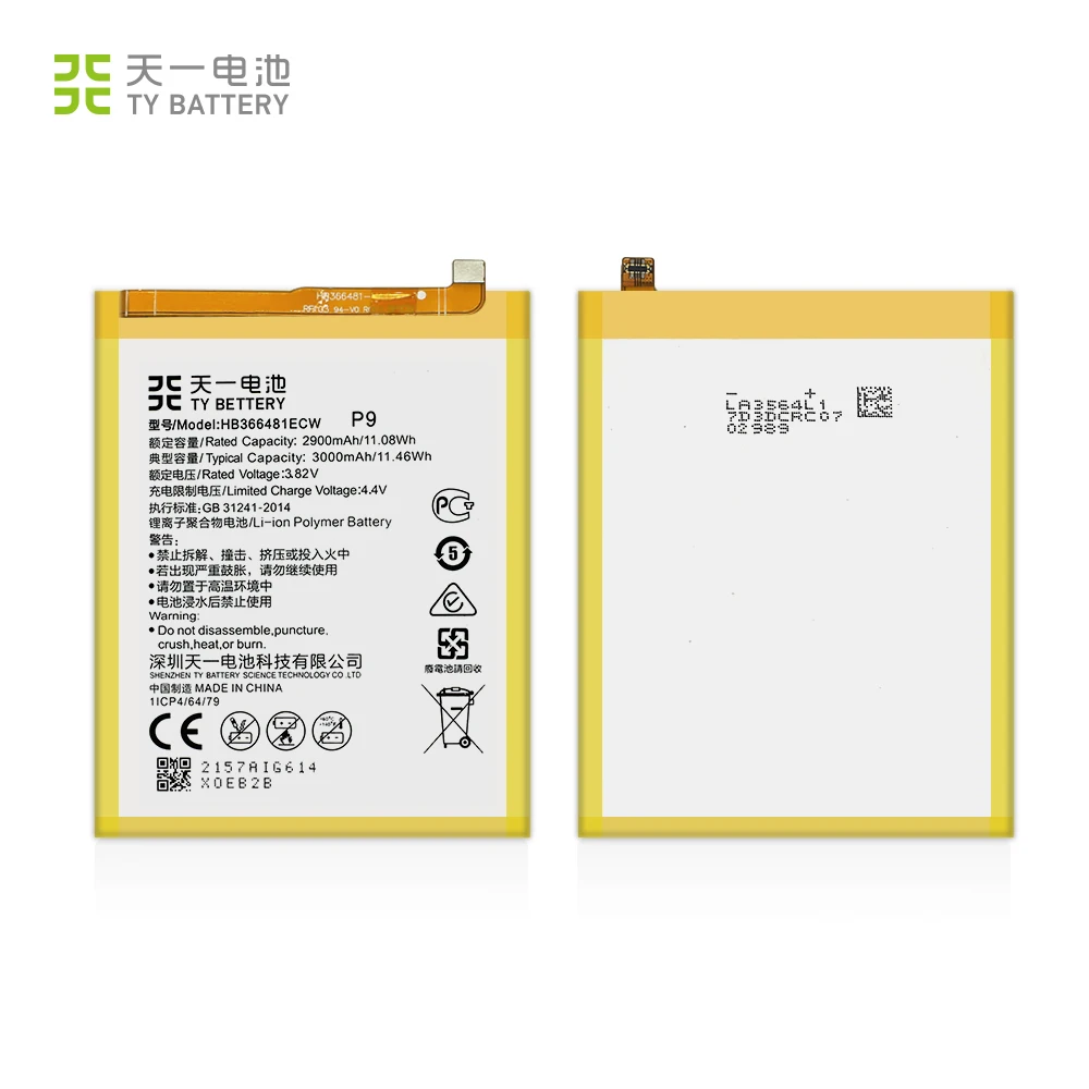 

Replacement Battery for Huawei HB366481EWC P9 Y6 Y7 2018 P8 2017 P10 P20 LITE NOVA3E y6 ll