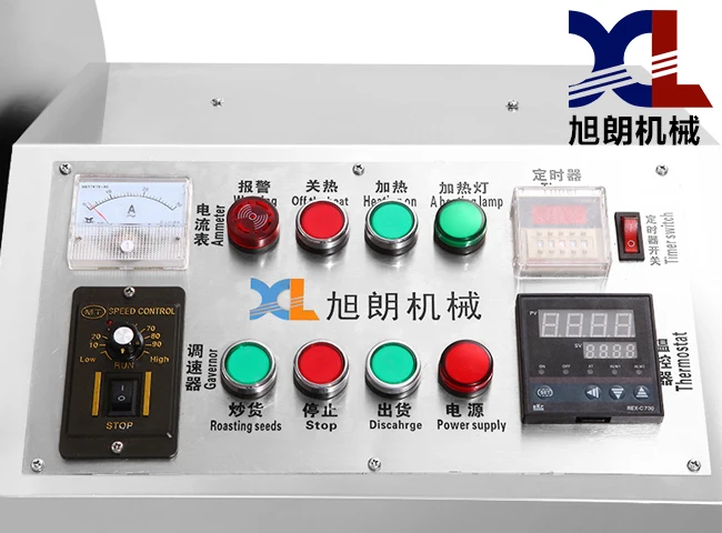 
almonds roasting machine coffee bean roasting machine small nut roasting machine 