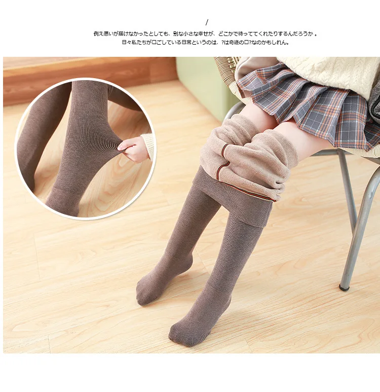 Hot Sale Cartoon Anime Girl Tights Wholesale Cotton Animal Stockings Warm  Leggings For Winter - Buy Tights,Legging,Stockings Product on 