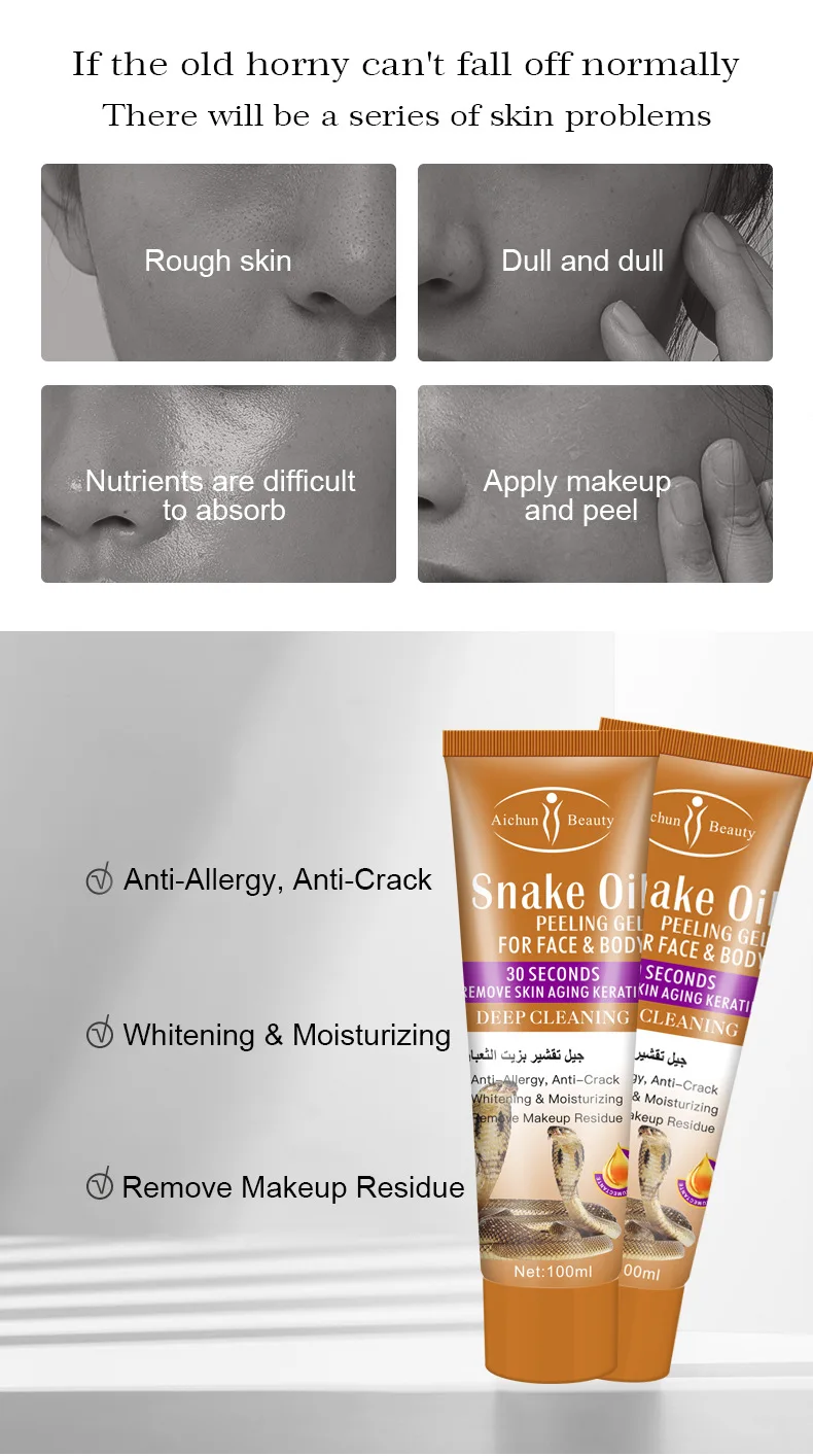 deep cleansing exfoliating peeling gel