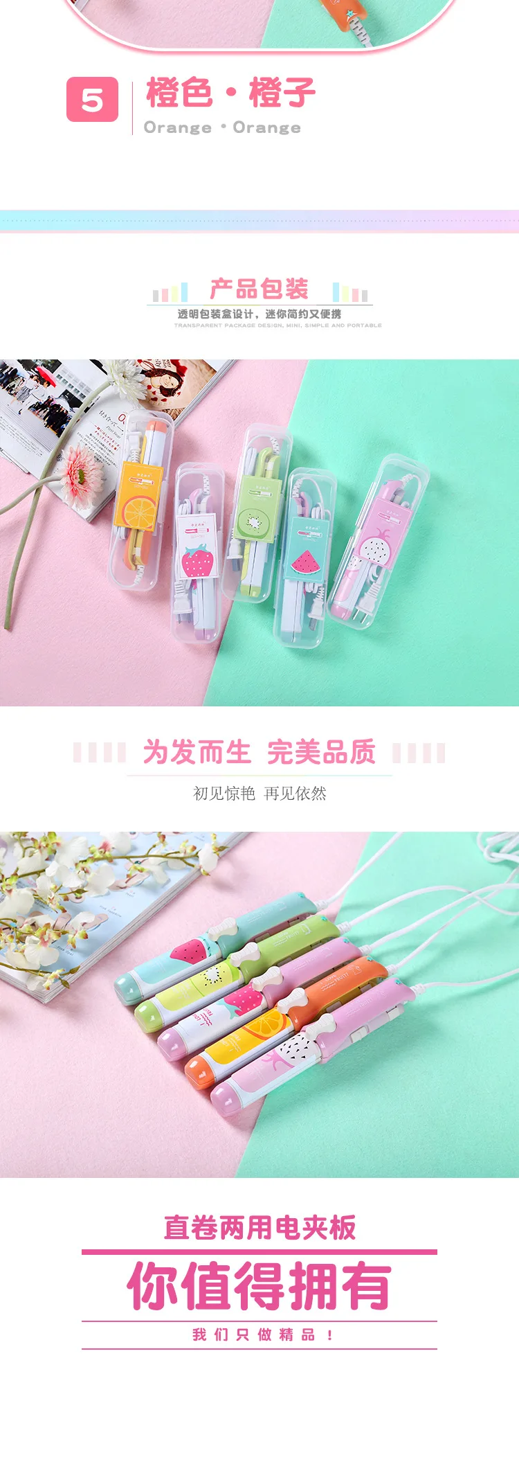 curls iron hair professional