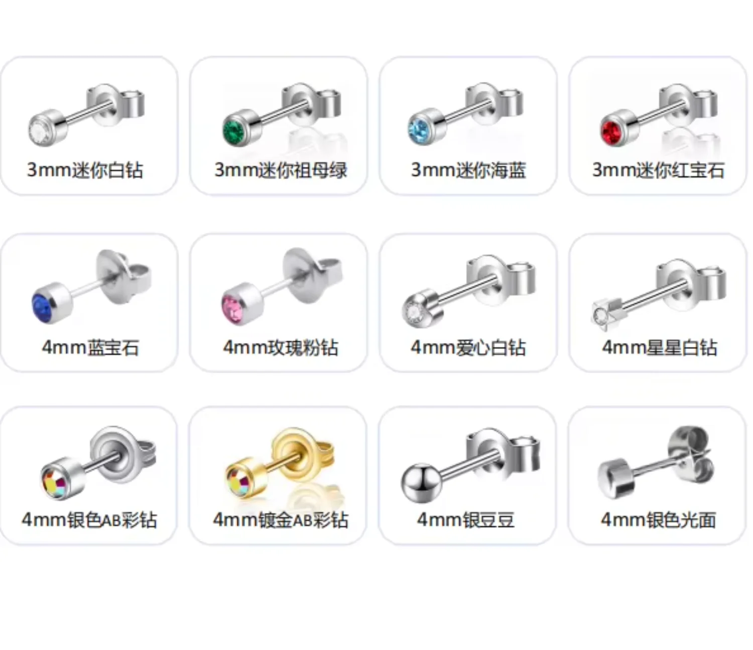 一次性耳洞穿孔枪简易使用套件肚脐鼻孔穿孔器镀金锆石