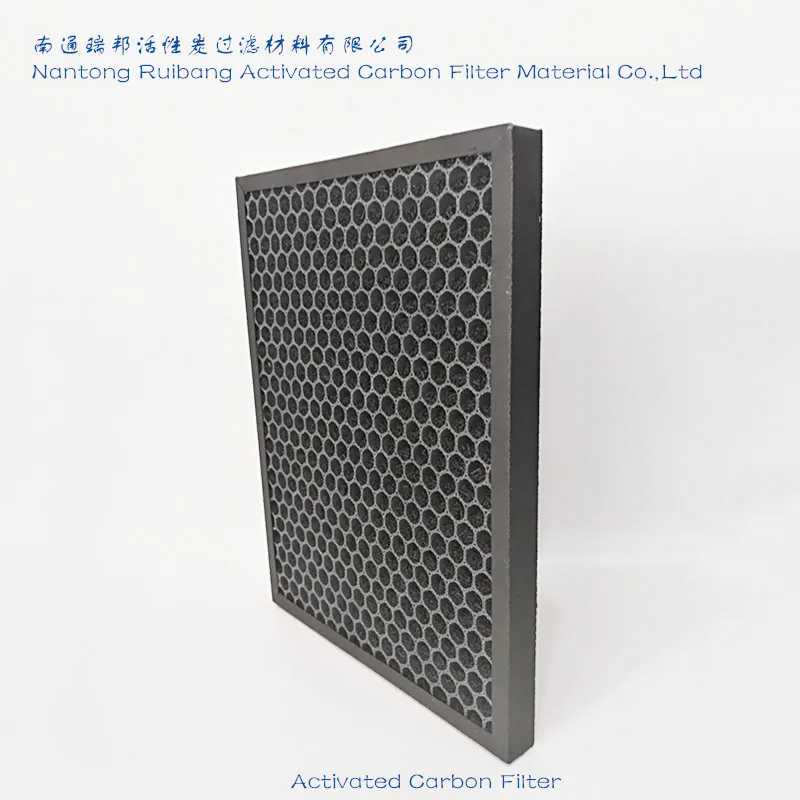 AC carbo filter