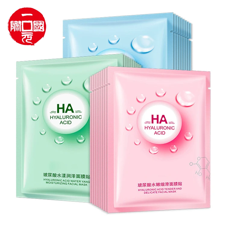 

Cheap Factory Price Collagen Facial moisturizing sheet mask for skin