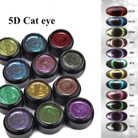 

Magnetic 5D Cat Eye UV Gel Nail Polish Magnet Laser Nail Art Varnish Starry Sky Jade Effect Soak Off UV Gel Nail Art Lacquer