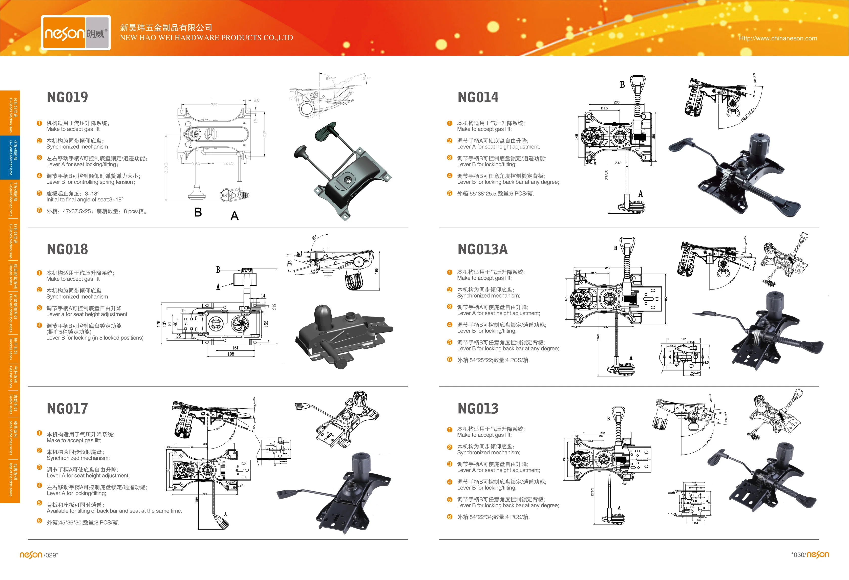 Swivel Chair Mechanism Office Chair Mechanism With Locking Position