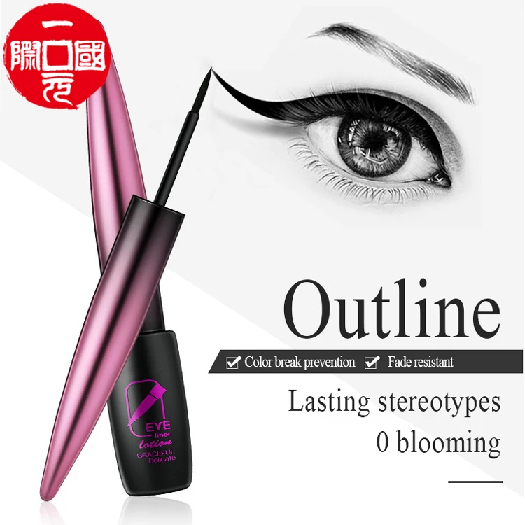 

Big eye fixed makeup beginner sweat proof adhesive eyeliner Pen