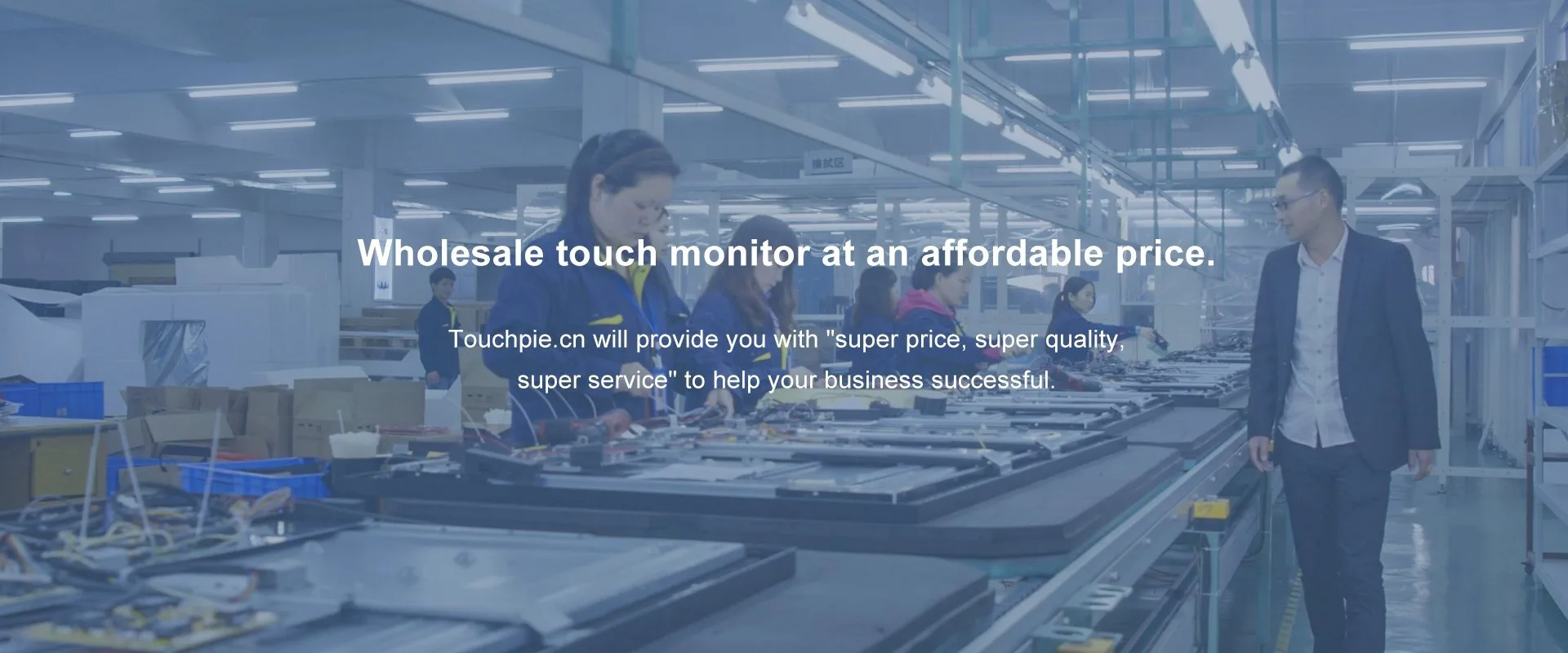 Guangzhou Touch-Pie Electronic Technology Co., Ltd. - Digital Signage ...