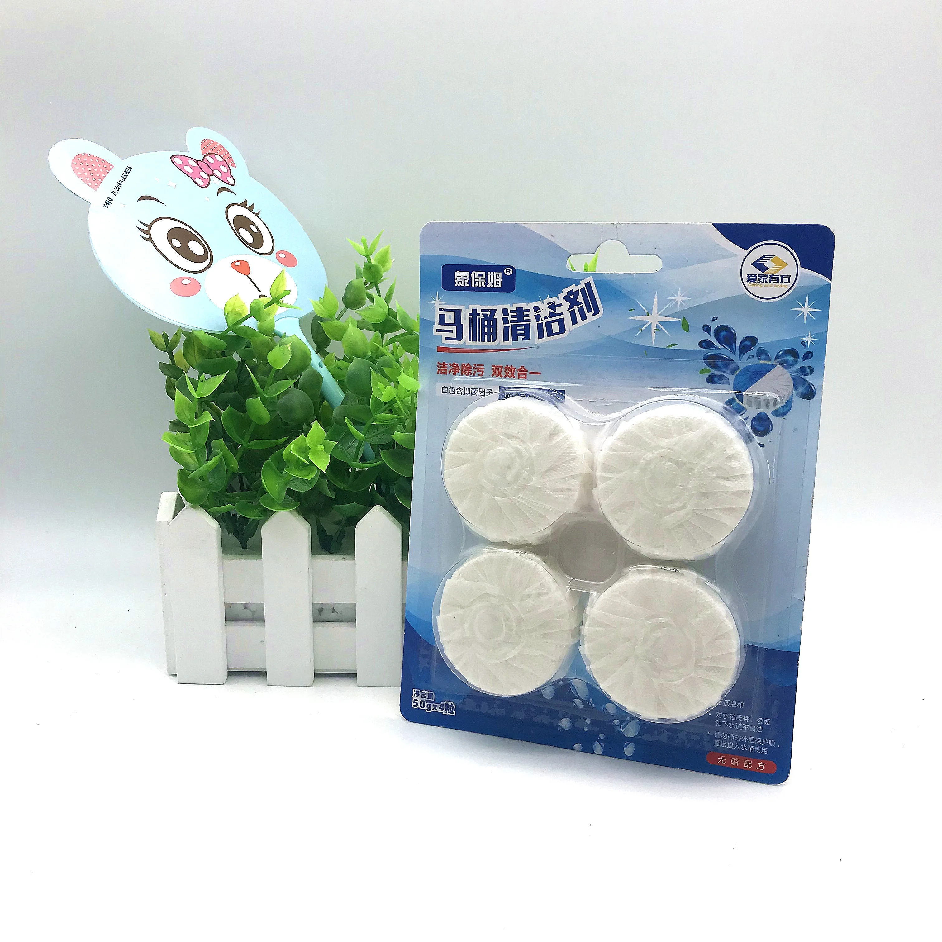 

Wholesale Blue Solid Bubble Block Toilet Bowl Cleaner