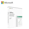 Office 2019 Home and Business Activated by Telephone Office 2019 HB key computer software system