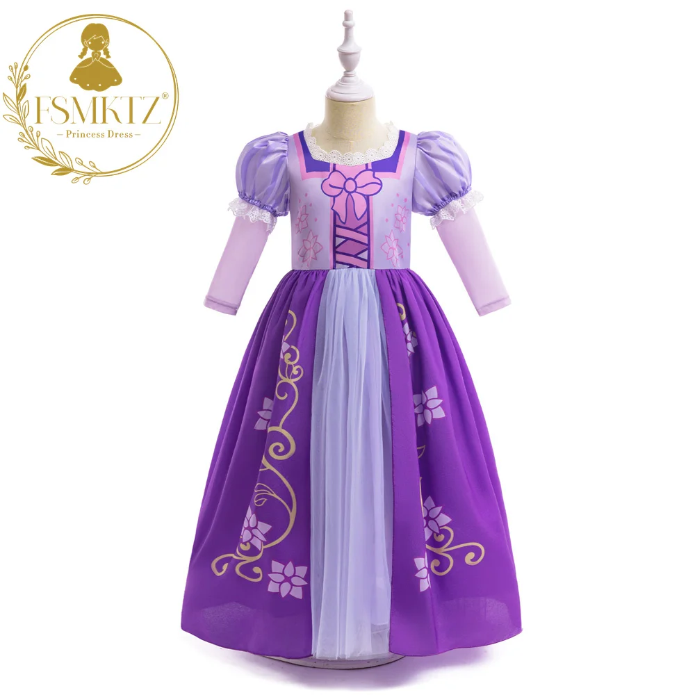 

FSMKTZ Performance Costumes for Kids Purple Sleeping Beauty Princess Girls Dress Cosplay Party Kids Clothes