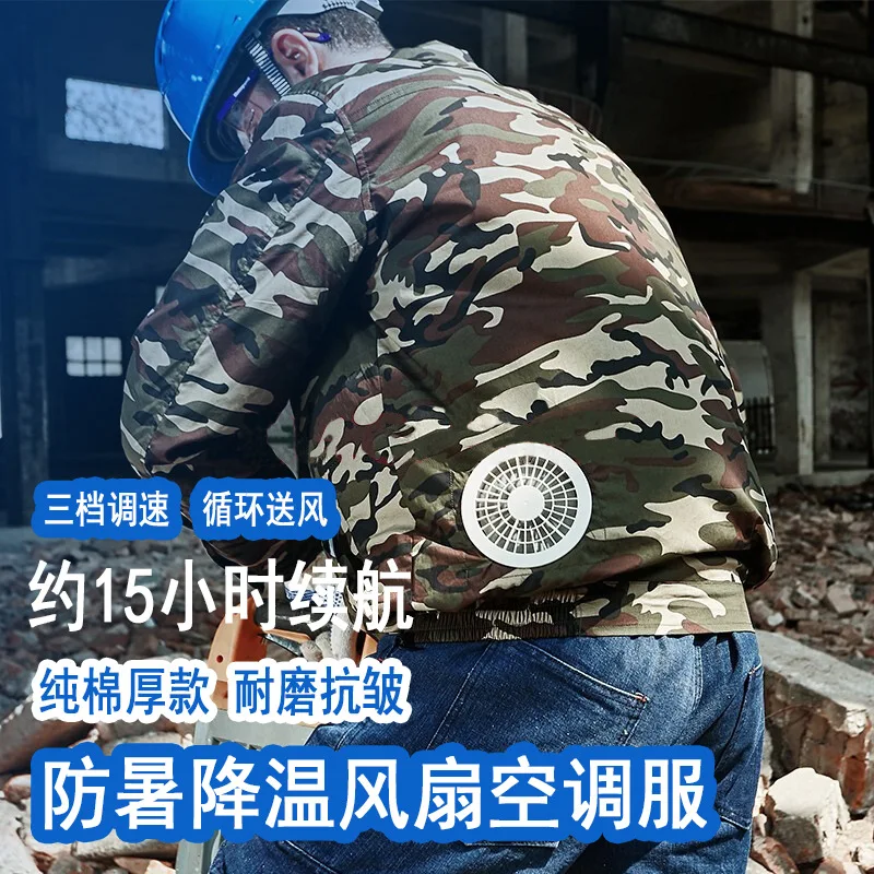 

Outdoor Circulating Air Supply Cooling Levels Fan Cool Jacket air condition clothing, Picture