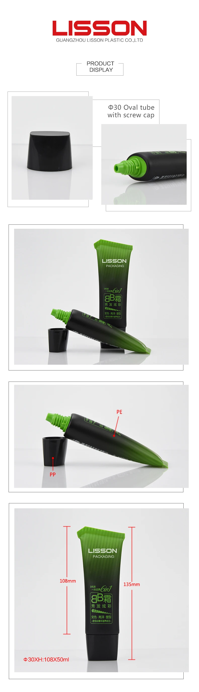 50ml Custom empty makeup bb cream tube packaging for sun cream
