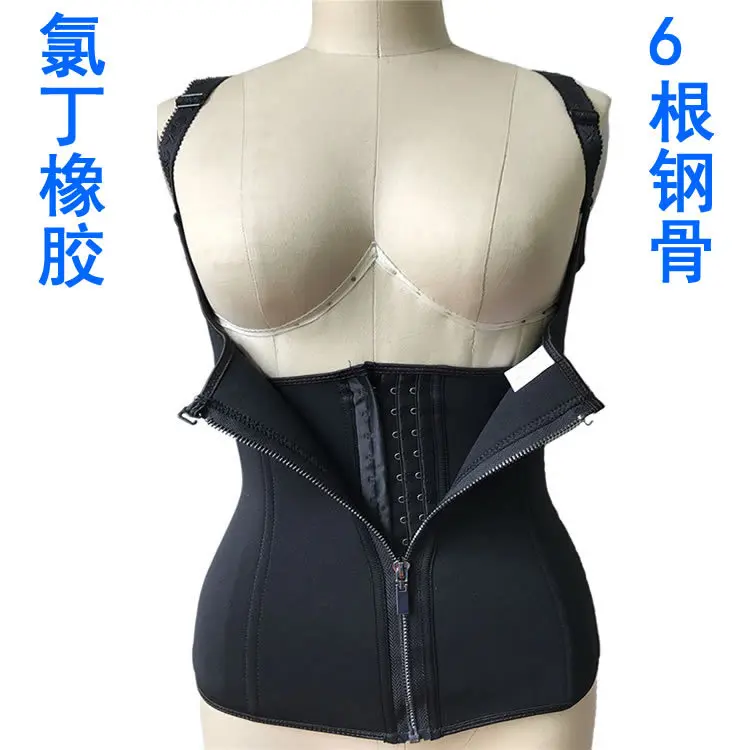 

Neoprene corset zippered vest Fitness Quick Sweat lady fitness workout clothes
