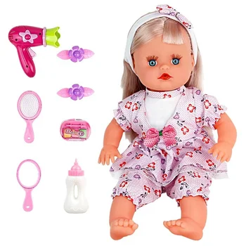 baby doll set up