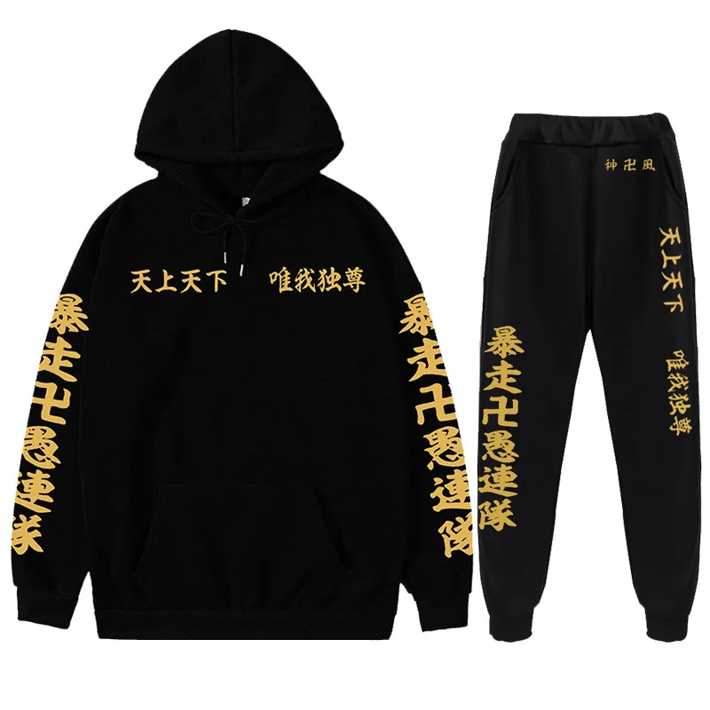 

Hot Tokyo Revengers Hoodie Anime Manjiro Sano Graphic Hoodie And Pants for Men Sportswear Cosplay 2PCS Set Clothes, Picture shows