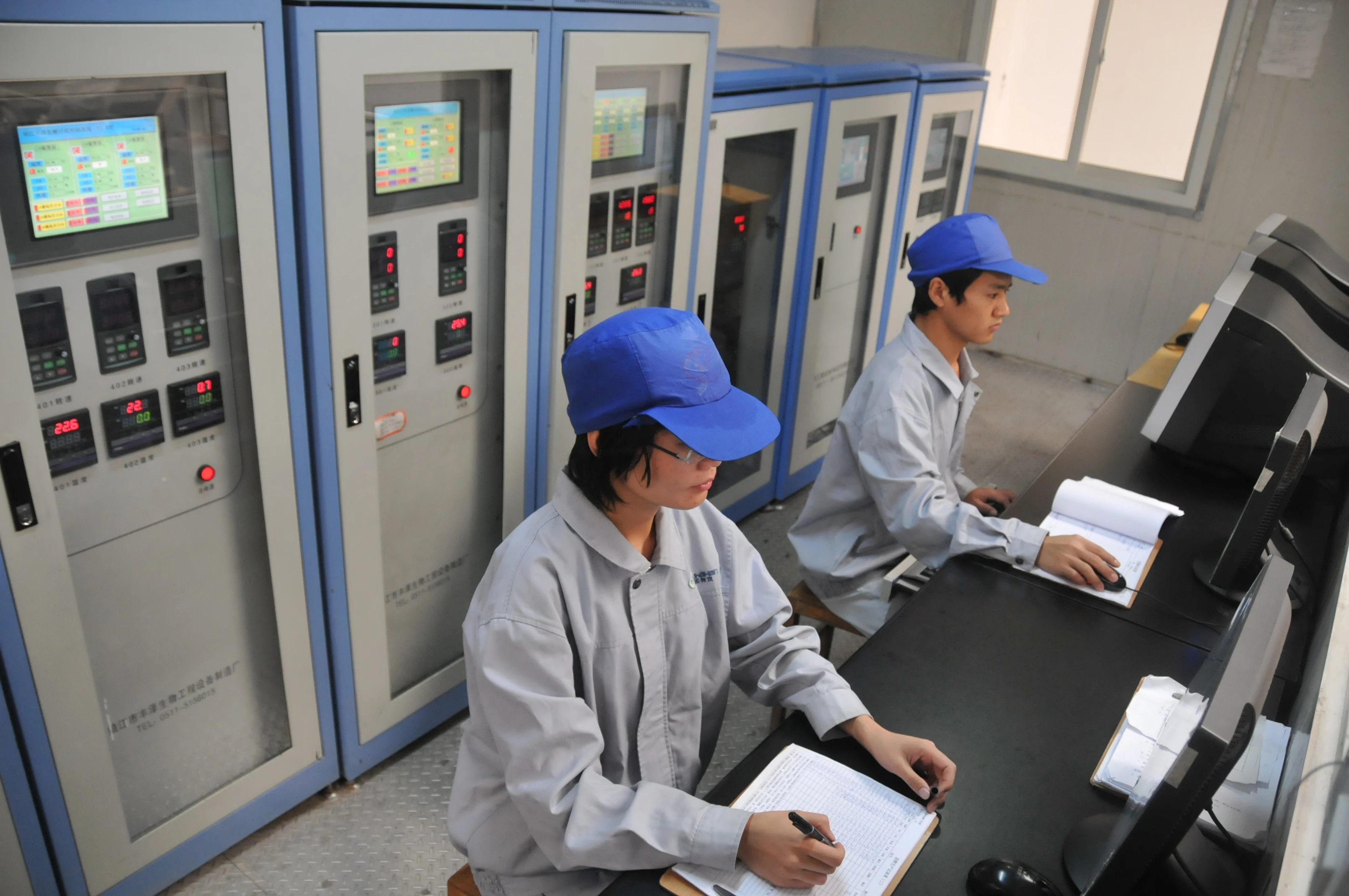 Fermentation Plant 11