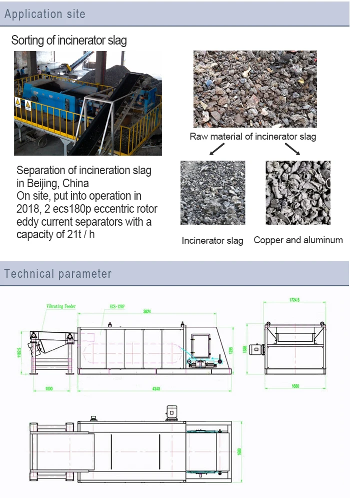 Eddy current separator6.jpg