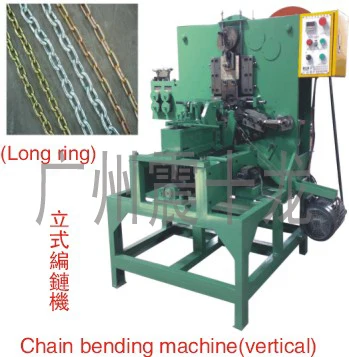 
Automatic chain bending machine 