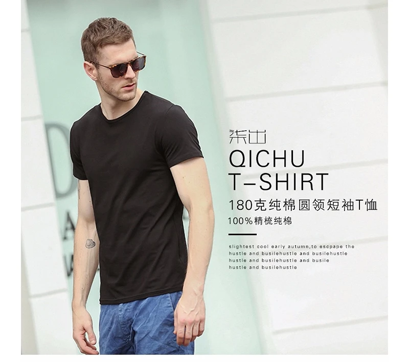 

Factory Low Moq Summer 100% Cotton Printing Blank Men's Tshirts With Logo