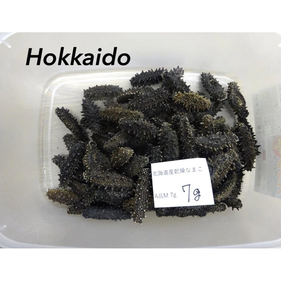 
Japanese healthy salubrious dried sea cucumber price wholesale 