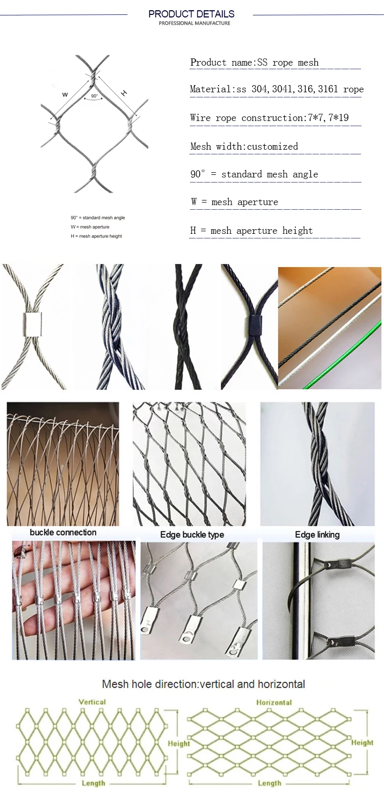 woven type baina wire mesh.jpg