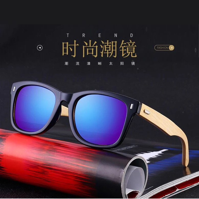 

Custom Bamboo Wood Sunglasses, 6 colors.