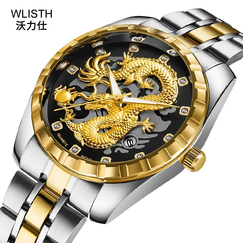 

Relogio masculino WLISTH Brand Quality Quartz watch Exquisite 3D Carving Dragon Watch Men Clock Diamond Dial Luminous Man Watch
