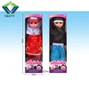 14inch musical fashion muslim girl doll with muslim lantern