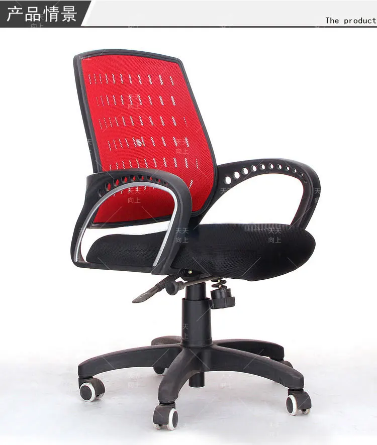 Export Swivel Staff Chair with Legs Computer Chair Specifications Office Chair With Footrest Buy From China Online