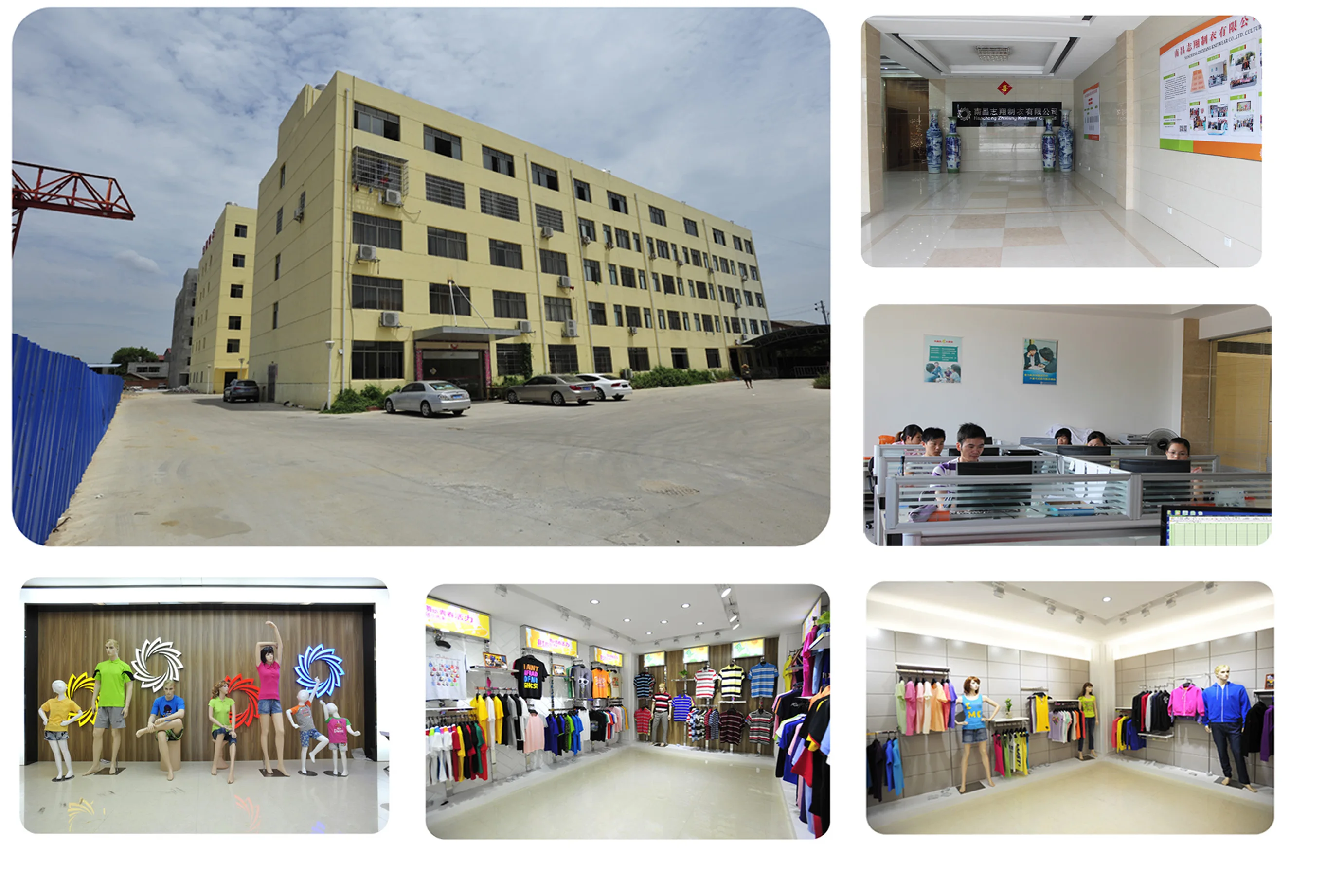 our factory.jpg